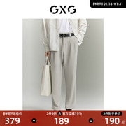 gxg男装多色质感，面料宽松锥形休闲长裤男士2024年春季