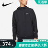 Nike耐克男子跑步夹克夏拒水透气梭织连帽运动外套DD4747-010