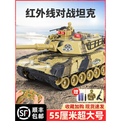 超大号履带式遥控坦克玩具儿童充电动越野可开炮对战模型汽车男孩