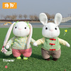 均阳民俗兔公仔中国风，兔子毛绒玩具可爱兔子，玩偶兔压床娃娃礼