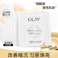 玉兰油抗糖小白瓶面膜