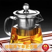 耐热功夫茶具公道杯玻璃泡茶分茶器手工四方带茶漏隔不锈钢内胆