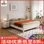 现代简约实木床主卧室2024年1米8床双人床白色婚床储物收纳床