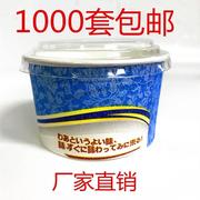一次性75冰淇淋纸杯冰激凌碗冰淇淋纸杯1000只冰淇淋纸碗