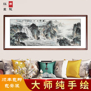 锦绣山河手绘山水画风水靠山客厅装饰画办公室国画聚宝盆招财挂画