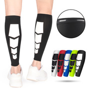 运动护小腿压缩束腿套袜男女户外篮球足球骑行跑步马拉松护具