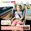 袋鼠爸爸儿童安全座椅白气球9个月-3岁-12岁车载宝宝大童汽车坐椅