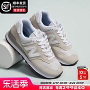 New Balance男鞋夏季nb574运动鞋耐磨复古透气休闲鞋子女