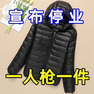 powersnail轻薄羽绒棉服，棉衣女秋冬棉袄2023年韩版宽松短款连