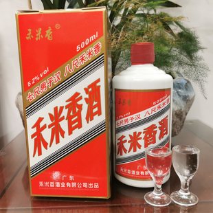 梅州平远禾米香酒八尺小锅米酒纯粮食，酿造高度白酒禾米酒