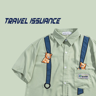 TRAVEL ISSUANCE 日系创意小熊刺绣浅绿潮牌宽松bf学院风短袖衬衫
