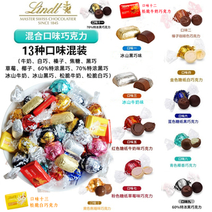 进口瑞士莲1000g Lindt lindor牛奶软心巧克力球特浓黑结婚庆喜糖