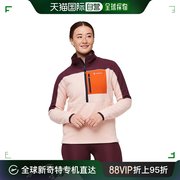 香港直邮潮奢cotopaxi女士，abrazo半拉链抓绒夹克ctxb01x