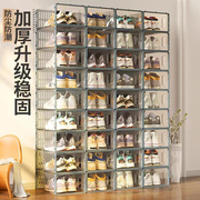 鞋子收纳盒透明加厚鞋盒，抽屉式折叠存放靴子，球鞋架亚克力展示鞋柜