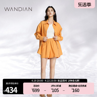 婉甸蜜饯橙绣花衬衫式套装夏季H型宽松1232L02SX2