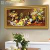 网红沙实水果欧式纯手绘油画，美式静物复古写餐厅发背景墙横版装饰