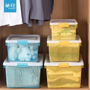 茶花收纳箱家用塑料整理箱加厚透明车载大号储物箱衣服玩具收纳柜