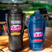 日本膳魔师大容量保温壶，户外运动保冷壶2l不锈钢暖水壶登山壶3l