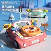 儿童方向盘玩具汽车仿真模拟驾驶开车1一3岁宝宝益智早教0男孩女2