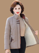 中老年人女装棉衣外套加绒加厚棉袄中年妈妈冬装羽绒棉服2023