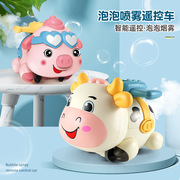 宝宝玩具会吹泡泡能喷雾充电遥控车男女孩卡通小猪小牛玩具车
