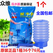 众维泵水器手压泵桶装压水泵大桶装家用手动泵水器抽水器