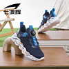 七波辉男童网面运动鞋儿童，休闲跑步鞋，2024春夏小学生透气网鞋
