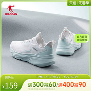 中国乔丹运动鞋跑步鞋女2024夏季网面透气软底减震回弹跳绳鞋