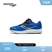 Saucony索康尼GUIDE向导16儿童鞋轻便透气网面跑步鞋运动鞋子