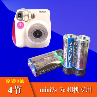 拍立得相机电池mini7s/c/8/9/25/70/50s/90相机测距仪松下CR2电池