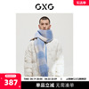 gxg男装商场同款经典蓝色，系列白色羽绒服2022年冬季