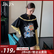 JKJS卫衣2023女设计感小众春秋款国风小个子外套短款国潮上衣