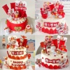 中式国潮风兔宝宝周岁蛋糕装饰小兔子男孩女孩满月生日甜品台插件