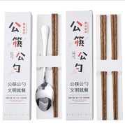 定制一筷一勺楠竹套装无漆无蜡鸡翅木筷子单人装健康公筷公勺