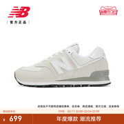 New Balance NB男女情侣复古格雷系运动休闲鞋ML574EVW