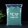 透明服装拉链袋磨砂加厚衣服包装袋，自封塑料袋定制logo印刷30*40
