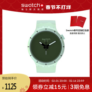 新年礼物Swatch斯沃琪瑞士手表男女表植物陶瓷情侣石英腕表