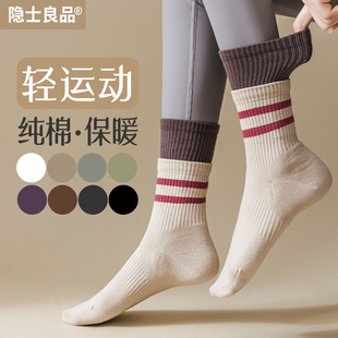 袜子女中筒袜秋冬季纯棉双层假两件拼接瑜伽运动袜搭配鲨鱼裤长袜