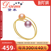 黛米珠宝彩星约5mm圆形粉，紫色淡水珍珠戒指女18k金弹力(金弹力)双层戒子