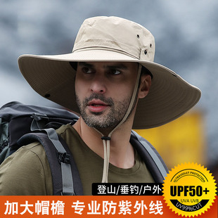 UPF50+ 大帽檐 防晒神器