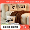 全友家居可爱熊猫抱枕，系列2024沙发客厅靠背靠包102892xj