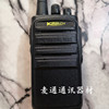 KAMACH科迈KM-M3无线对讲机5W专业手持台工地酒店防尘耐摔对讲器