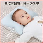 婴儿宝宝枕头定型枕，安抚枕枕头0到6个月以上-1岁宝宝新生儿防偏头