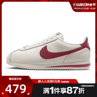 nike耐克女鞋CORTEZ SE运动鞋休闲鞋法雅FZ5167-133