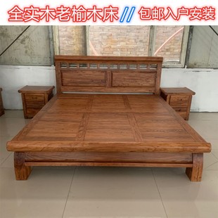 老榆木床全实木双人床，中式家具经济型储物床，1.81.5双人大床