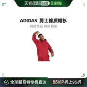 美国直邮adidas阿迪达斯男士卫衣红色连帽抽绳印花长袖运动衫