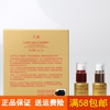 丸美弹力蛋白日夜眼精华3ml+3ml眼霜中样小样试用装化妆品