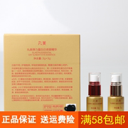 丸美弹力蛋白日夜眼精华3ml+3ml眼霜中样小样试用装化妆品