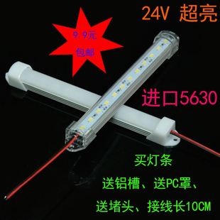 DC24V超亮5630LED硬灯条灯管夜市地摊灯箱柜台灯带台灯