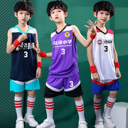 儿童篮球服男童运动套装夏2022胖童装中大童，背心短裤小孩球衣定制